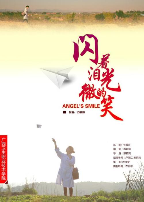 保定学院英语专业学位证